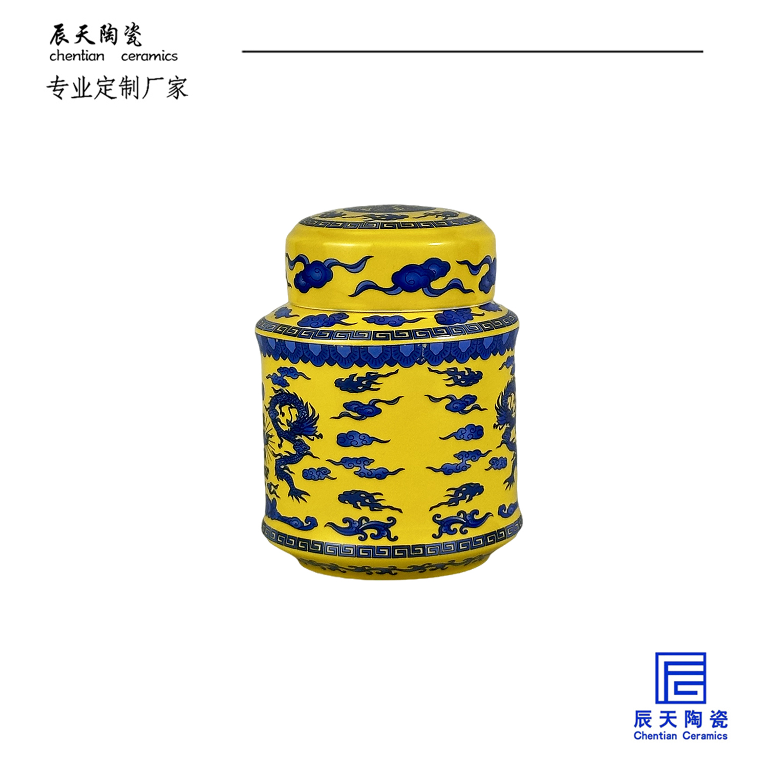 <b>客戶定制 帝王黃青花龍紋陶瓷茶葉罐</b>