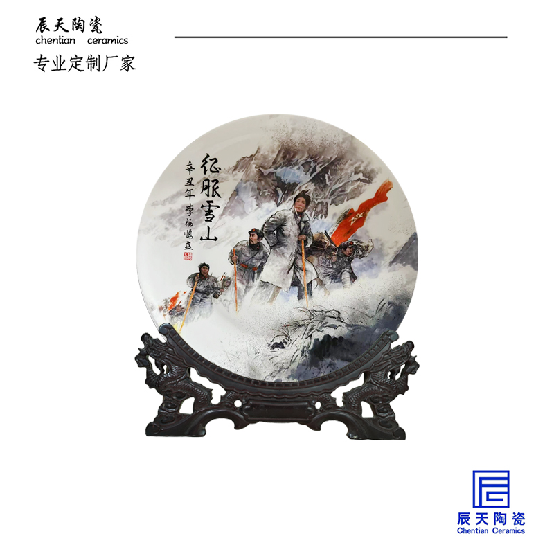 <b>客戶定制 設計手繪陶瓷紀念盤</b>
