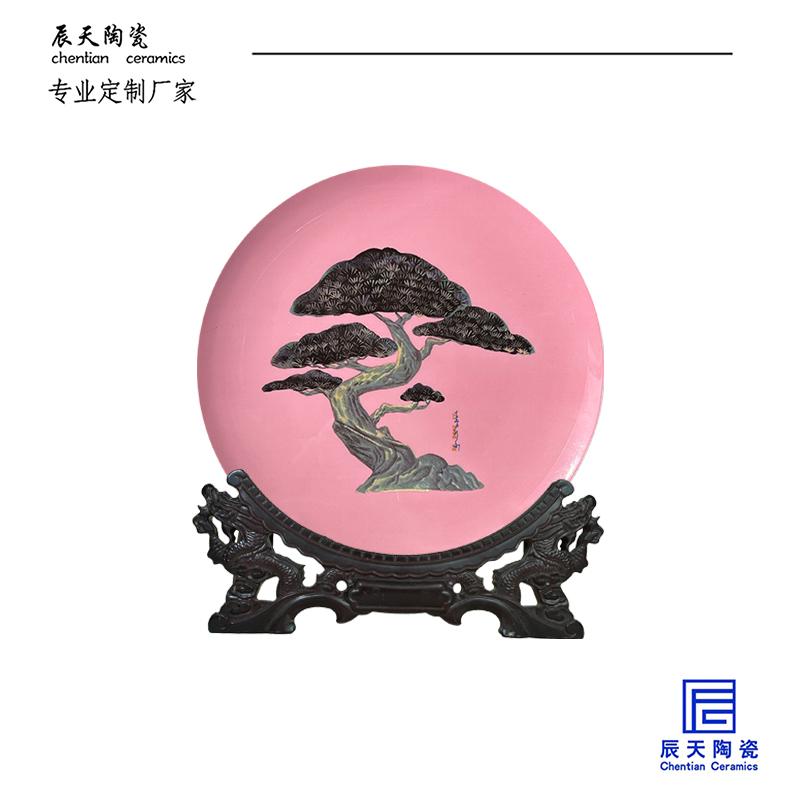 <b>客戶定制 手繪松樹陶瓷紀念盤</b>